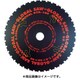 KTR-180 [グローバルソー 解体業用マルチ チップソー]