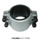 L32AX0.5 [圧着ソケット鋼管直管専用型ハーフサイズ32A 1/2]