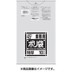 ゴミ袋 業務用 特厚 透明 45L ツルツル素材 10枚入 65×80cm 厚さ0.070mm L48G