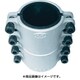 L65A [圧着ソケット鋼管直管専用型ロングサイズ65A]