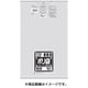 ゴミ袋 業務用 特厚 透明 120L ツルツル素材 10枚入 100×120cm 厚さ0.070mm L99G