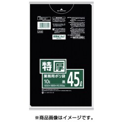ゴミ袋 業務用 黒 70L 特厚 ツルツル素材 10枚 80×90cm 厚さ0.050mm LA72