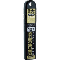 LB-10BNS [ノンスリット鋭黒刃大 10枚入]