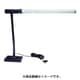 ノガLEDスタンド ロングチューブ 卓上タイプ LED3500