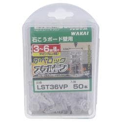 ヨドバシ.com - 若井産業 WAKAI LST36VP [かべロック スケルトン] 通販 