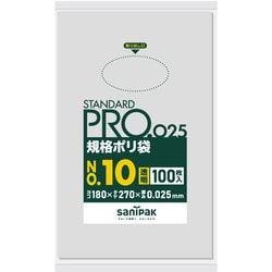 LY10 [スタンダートポリ袋10号(0.025mm)]