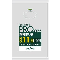 LY11 [スタンダートポリ袋11号(0.025mm)]