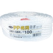 M-198 [PP柿縄 約5mmx100m(2本撚り・溶着無)]