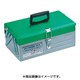 MB-350-GN/SR [メタリックボックス MB-350グリーン/シルバー]