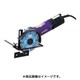 MC4A [106mmダイヤモンドブレードカッター 二重絶縁 MC4A]