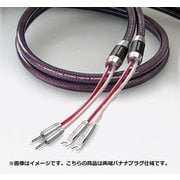 完成品スピーカーケーブル バナナ-バナナ 2.0m 7N-S8000 LEGGENDA/2.0B-B