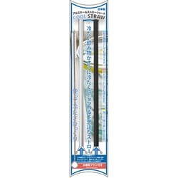 アルミストローショート 150mm 2本組 ブラック