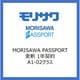 MORISAWA PASSPORT 更新 1年契約 A1-02クラス 48000円 [ライセンスソフト]