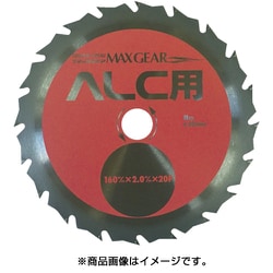 MGA-160 [マックスギアALC用]