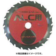 MGA-160 [マックスギアALC用]