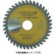 MGB-160 [マックスギア ガルバ・板金用160]