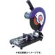 MGC305B [高速切断機 MGC305B]