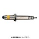 MSB-1/8 [マイクロスピンドル 1/8インチコレット]
