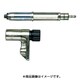 MSD-1/8 [マイクロスピンドル 1/8インチコレット]