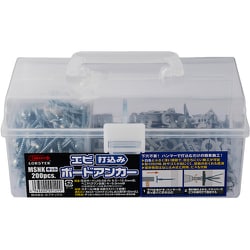MSNK [モンゴウチコミアンカーキット(200)]
