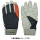 MT850DX-L [森の定番 防振・耐切創手袋 Lサイズ]