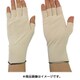 MX387-L [快適インナー半指手袋 Lサイズ 10双入]