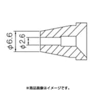 N60-06 [ノズル/2.6mm]