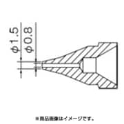 N61-02 [SS型 ノズル/0.8mm]