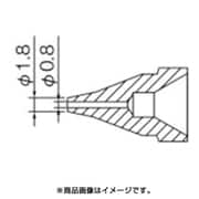 N61-04 [ノズル 0.8MM S型]