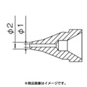 N61-05 [ノズル 1.0MM S型]
