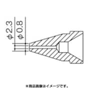 N61-07 [ノズル 0.8MM]