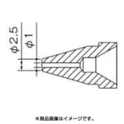 N61-08 [ノズル 1.0MM]