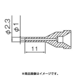 N61-12 [ノズル 1.0MM ロング型]