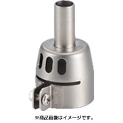 ノズルホルダー N70-05