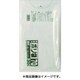 ゴミ袋 業務用 透明 70L ツルツル素材 30枚入 80×90cm 厚さ0.040mm N-7C-CL