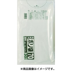 ゴミ袋 業務用 透明 70L ツルツル素材 30枚入 80×90cm 厚さ0.040mm N-7C-CL