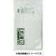 ゴミ袋 業務用 透明 90L ツルツル素材 30枚入 90×100cm 厚さ0.045mm N-9C-CL