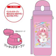キラキラハッピー★ひらけ！ここたま SC-600B 直飲み水筒 [キャラクターグッズ]