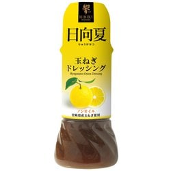 日向夏玉ねぎドレッシング 250ml