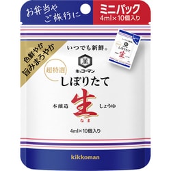 いつでも新鮮 しぼりたて生しょうゆ ミニパック (4ml×10個入)