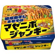 限定 濃厚煮干しまぜそば マゼニボジャンキー 167g