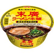 限定 末廣ラーメン本舗 濃厚醤油中華そば 103g