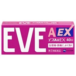 イブA錠EX 40錠 [指定第2類医薬品 解熱鎮痛剤 ※セルフメディケーション税制対象商品]