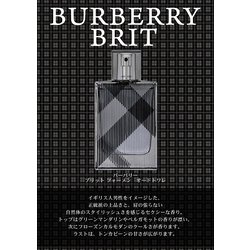 新品未開封　バーバリー　ブリットフォーメン　オードトワレ 100ml ヨドバシ.com - バーバリー BURBERRY バーバリー ブリット