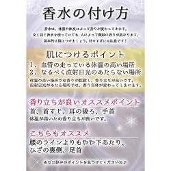 バーバリー トップ ウィークエンド 付け方