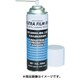 NF-R100 [速乾性防錆剤 NF-R100 500ml]