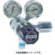 NHW1BTRCCO2 [分析機用フィン付二段圧力調整器 NHW-1B 炭酸ガス]