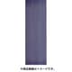 NIPC-607HE-BL [543776 ポリカ波板(ヒートカット) 6尺 ブルー]