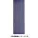 NIPC-907HE-BL [543782 ポリカ波板(ヒートカット) 9尺 ブルー]
