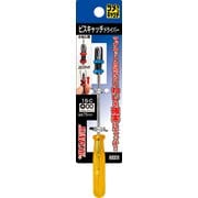 NO15-C-00 [ビスキャッチドライバー＃00×75mm]